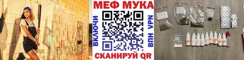 Где продают наркотики Истра СК  Гашиш  АМФ  Бошки Шишки 