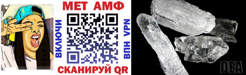 АМФЕТАМИН Розовый  Истра 