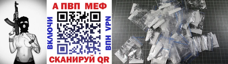 A-PVP мука  Истра 