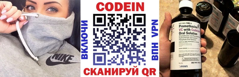 Кодеиновый сироп Lean напиток Lean (лин)  цены   кракен ссылки  Истра 