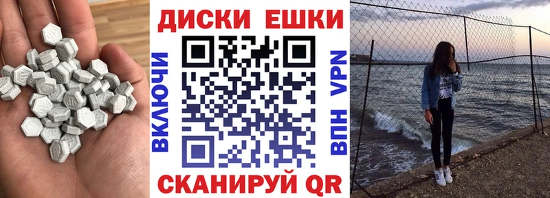 Экстази TESLA  купить закладку  Истра 