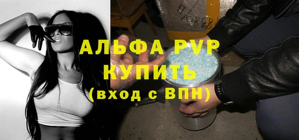 jwh Абаза