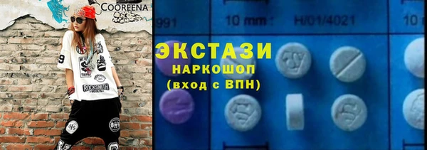 метамфетамин Абдулино