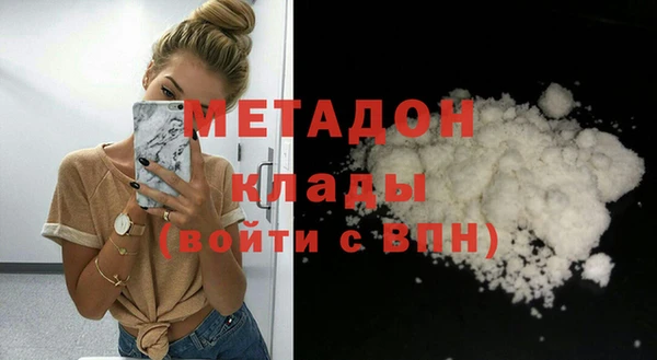 jwh Абаза