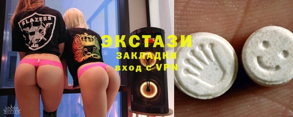 jwh Абаза