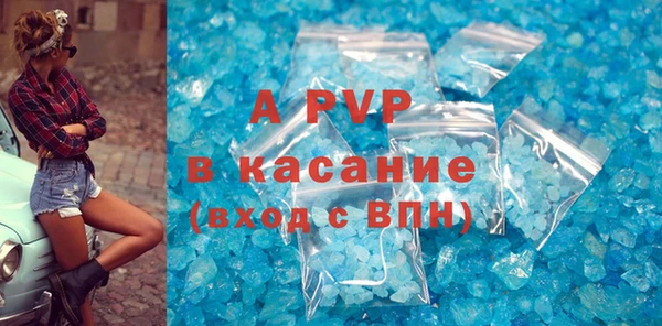 jwh Абаза
