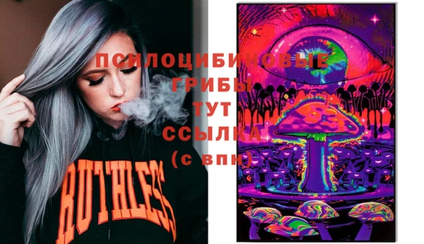 метамфетамин Абдулино