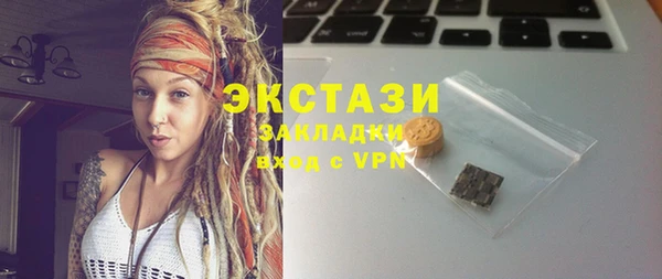 метамфетамин Абдулино