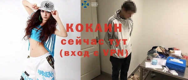метамфетамин Абдулино