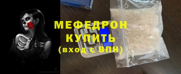 метамфетамин Абдулино