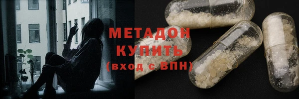 метамфетамин Абдулино