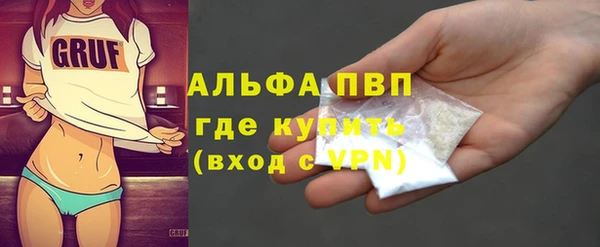 метамфетамин Абдулино