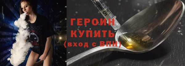 mdpv Болхов