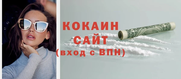 метамфетамин Пересвет