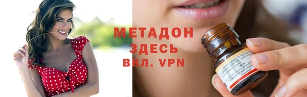метамфетамин Абдулино