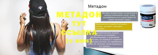 jwh Абаза