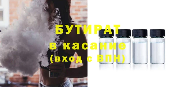 jwh Абаза