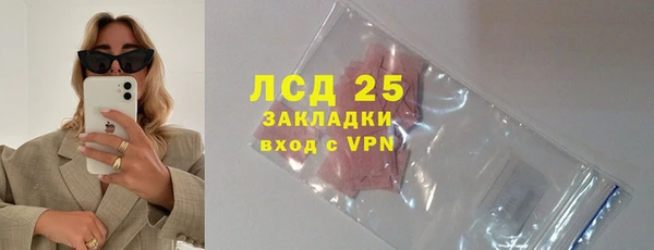 метамфетамин Абдулино