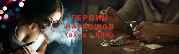 гашиш Абинск