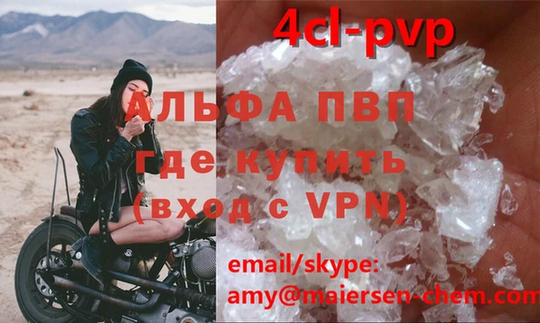 jwh Абаза