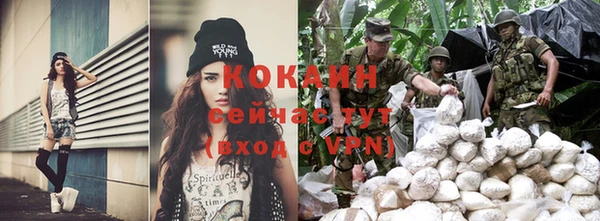 гашиш Абинск