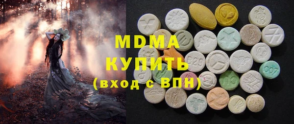 метамфетамин Пересвет