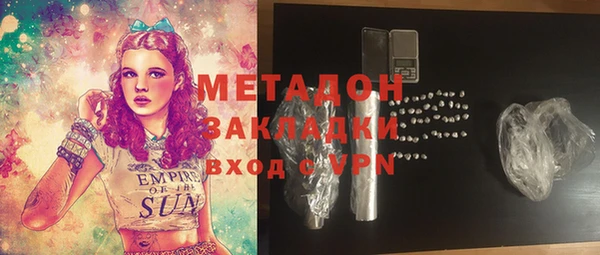 метамфетамин Абдулино