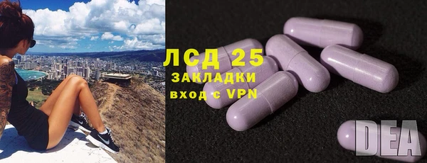 гашиш Абинск