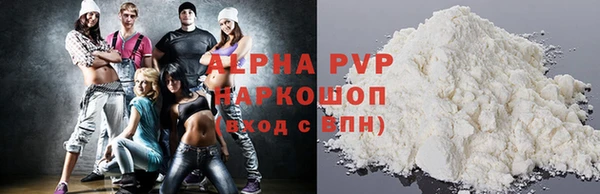 метамфетамин Абдулино
