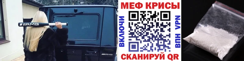 OMG сайт  цены наркотик  Истра  Мефедрон VHQ 
