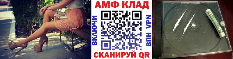 Первитин мет  цена   Истра 