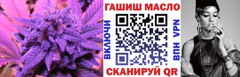 ТГК жижа  купить наркотики сайты  Истра 